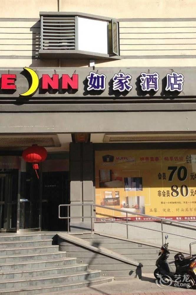 Homeinns Hotel 恵州市 エクステリア 写真