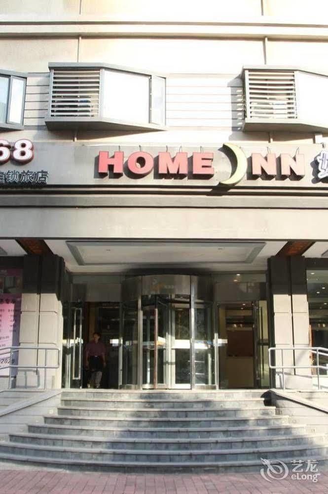 Homeinns Hotel 恵州市 エクステリア 写真